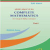 Lucent Complete Mathematics Hindi