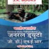 Indian Army General Duty NER GD by Ram Singh Yadav