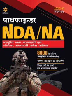 Pathfinder NDA & NA National Defence Academy & Naval Academy Entrance Examination (H)