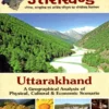 Uttarakhand ka Bhugol by Dr S C Kharkwal