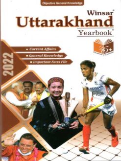 Winsar Uttarakhand Year Book 2022 (English)