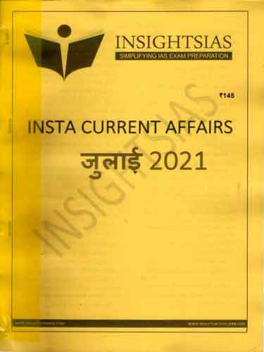 Insight IAS Current Affairs July 2021 (Photostat) (Hindi)