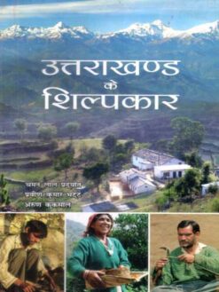 Uttarakhand ke Shilpkar