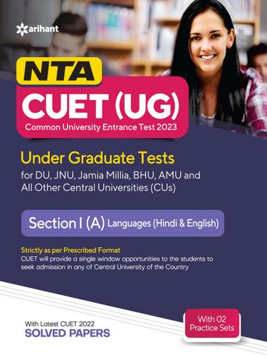 NTA CUET (UG) Section 1 (A) Languages (Hindi & English)