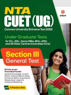 NTA CUET (UG) Section 3 General Test