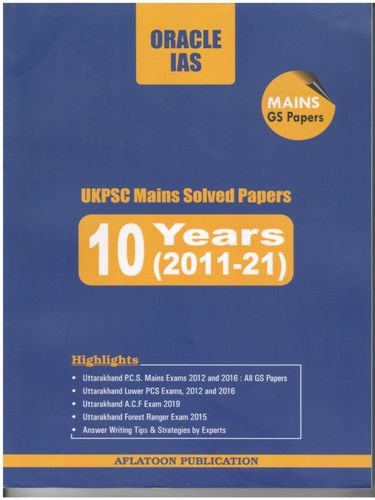 UKPSC Mains Solved Papers by Oracle IAS
