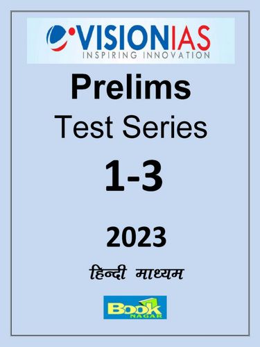 Vision IAS Prelims Test Series 2023 Test 1-3 (Hindi)