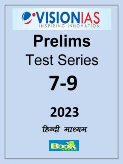 Vision IAS Prelims Test Series 2023 Test 7-9 (Hindi)