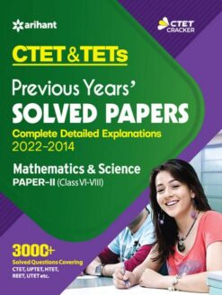 CTET and State TETs Solved Papers Paper 2 Maths Science Class 6-8