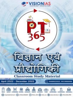 Vision IAS PT 365 Science and Technology (Hindi)