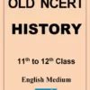 Old NCERT History Class 11 to 12 in English (Photostat)