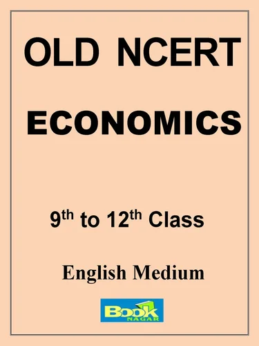 Old NCERT Economics Class 9 to 12 in English (Photostat)