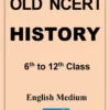 Old NCERT History Class 6 to 12 in English (Photostat)