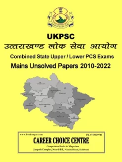 Uttarakhand PCS Mains Unsolved Papers