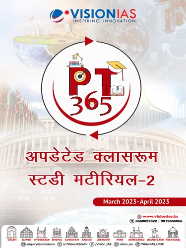 Vision IAS PT 365 Updated Part 2 (March-April) (Hindi)