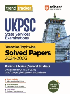 UKPSC YearWise-TopicWise Solved Papers