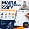 UPSC Mains Answer Writing Copy | 200 Pages Spiral Bound Practice Notebook for UPSC & State PCS
