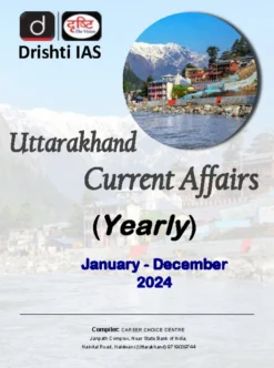 Drishti IAS Uttarakhand Current Affairs Yearly