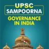 UPSC Sampoorna Governance in India by PW's Only IAS (BW Print)