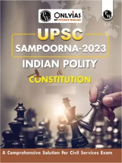 UPSC Sampoorna Indian Polity and Constitution by PW's Only IAS (BW Print)