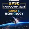 UPSC Sampoorna Science and Technology by PW's Only IAS (BW Print)