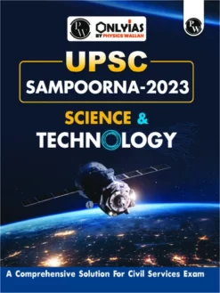 UPSC Sampoorna Science and Technology by PW's Only IAS (BW Print)