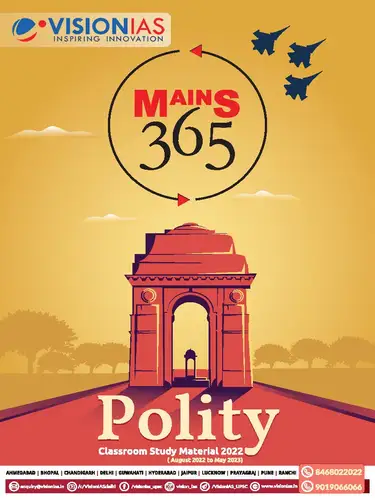 Vision IAS Mains 365 Polity (BW Print)