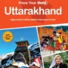 Know Your State Uttarakhand for UKPSC, UKSSSC & State Exams Arihant
