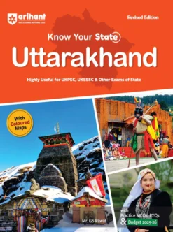 Know Your State Uttarakhand for UKPSC, UKSSSC & State Exams Arihant