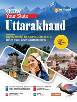 Know Your State Uttrakhand by G S Rawat