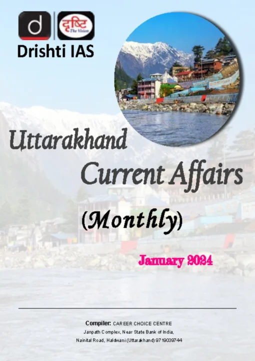 Drishti IAS Uttarakhand Current Affairs Monthly January 2024