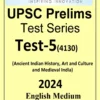 Vision IAS Prelims Test Series 2024 Test