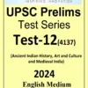 Vision IAS Prelims Test Series 2024 Test 12