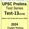 Vision IAS Prelims Test Series 2024 Test 13