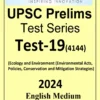 Vision IAS Prelims Test Series 2024 Test 19