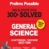 Prelims Possible IAS & STATE PCS 300+ Solved General Science Chapterwise Topicwise 2023-1990