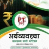 Vision IAS PT 365 Economy (Hindi)