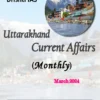 Drishti IAS Uttarakhand Current Affairs Monthly March 2024