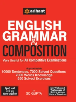 English Grammar & Composition by S C Gupta