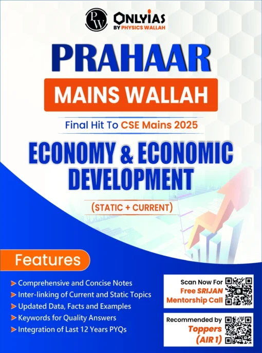 Prahaar Economy and Economic Developement by PW's Only IAS