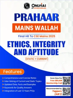 Prahaar Ethics, Integrity and Aptitude by PW's Only IAS