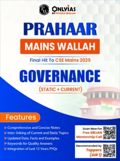 Prahaar Governance by PW's Only IAS