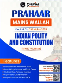 Prahaar Indian Polity and Constitution by PW's Only IAS