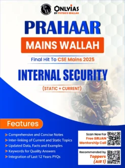 Prahaar Internal Security by PW's Only IAS