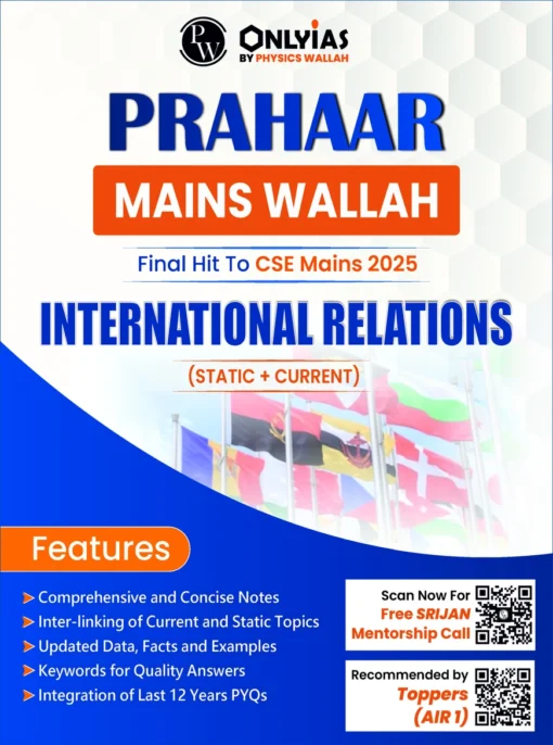 Prahaar International Relations by PW's Only IAS