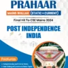 Prahaar Post Independence India by PW's Only IAS