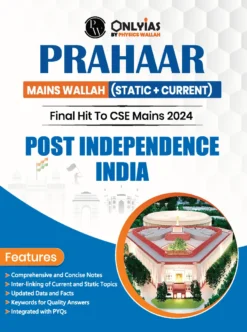 Prahaar Post Independence India by PW's Only IAS