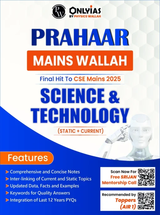 Prahaar Science and Technology by PW's Only IAS