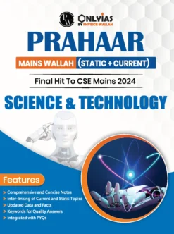 Prahaar Science and Technology by PW's Only IAS