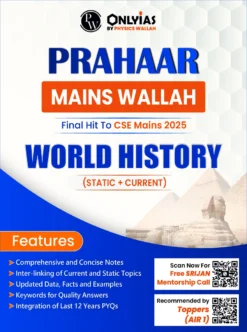Prahaar World History by PW's Only IAS